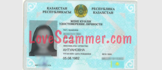 Is de vrouw uit Kazachstan echt of een bedriegster?